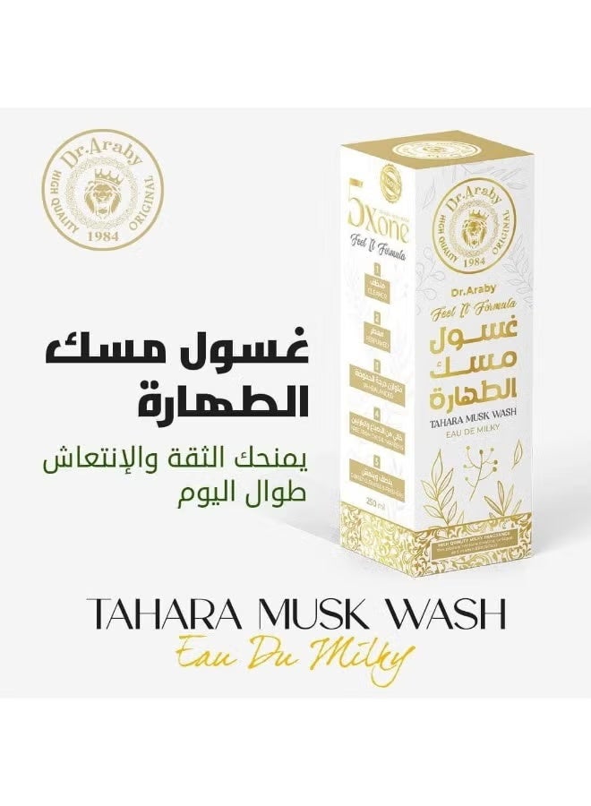 DR ARABY Tahara Musk Wash for Women 250 ml — 100% Natural Brightening, Fragrance, and Cleansing for Sensitive Areas - Image 5